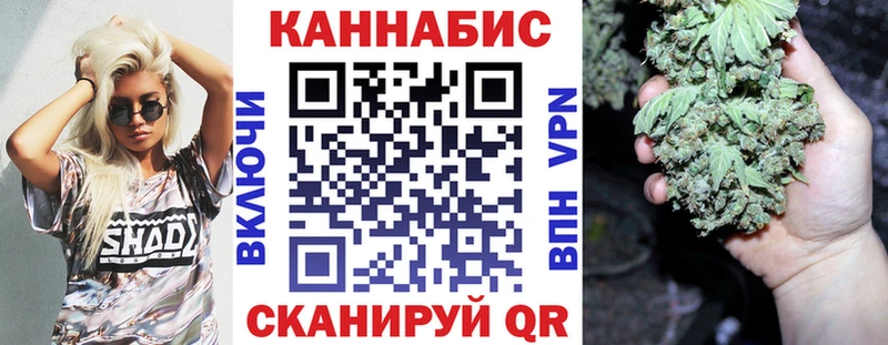Купить наркотик Прохладный Марихуана  КОКАИН  Меф мяу мяу 