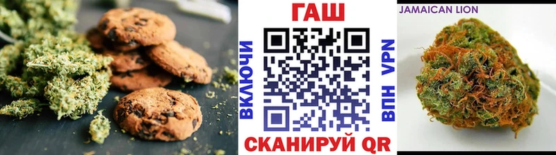 Еда ТГК марихуана  Прохладный 
