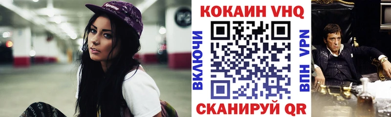 гидра онион  Прохладный  COCAIN FishScale  закладка 
