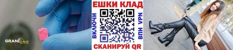 Экстази круглые  где купить наркоту  Прохладный 