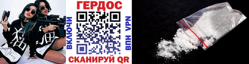 MEGA онион  Прохладный  ГЕРОИН Heroin  хочу наркоту 