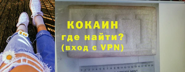MESCALINE Алексин