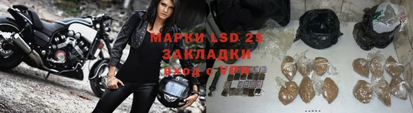 MESCALINE Алексин