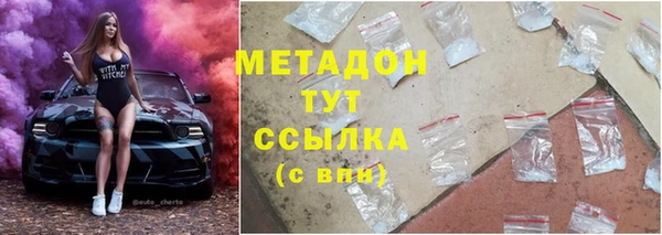 прущие крисы Алзамай