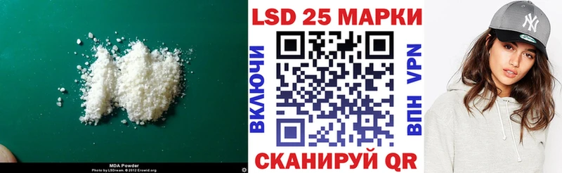 LSD-25 экстази кислота  наркотики  Прохладный 