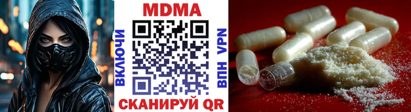цена наркотик  Прохладный  omg ссылка  MDMA Molly 