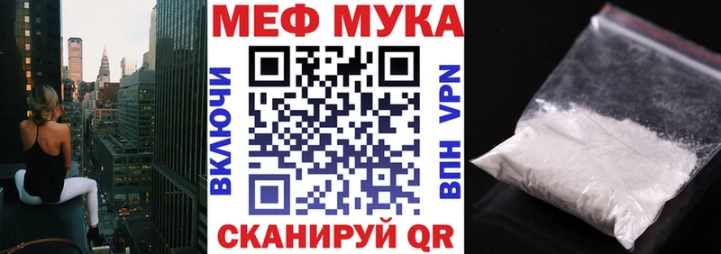 МЕФ VHQ  Прохладный 