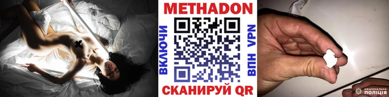 закладка Прохладный МЕГА маркетплейс МЕТАДОН кристалл