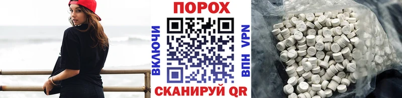 Первитин Декстрометамфетамин 99.9%  Прохладный 