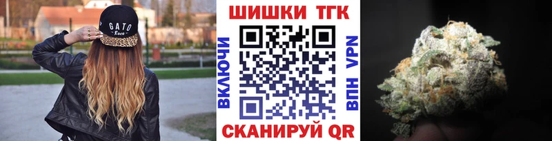 Бошки Шишки тримм  купить  цена  Прохладный 
